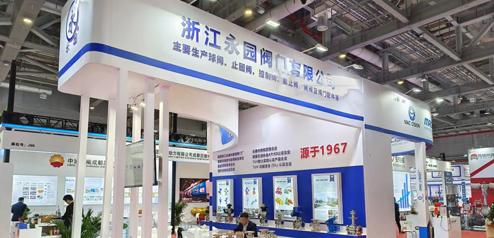 上海國際泵管閥展覽會