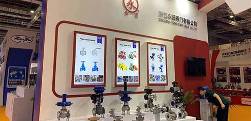 第十一屆中國（上海）國際流體機械展覽會